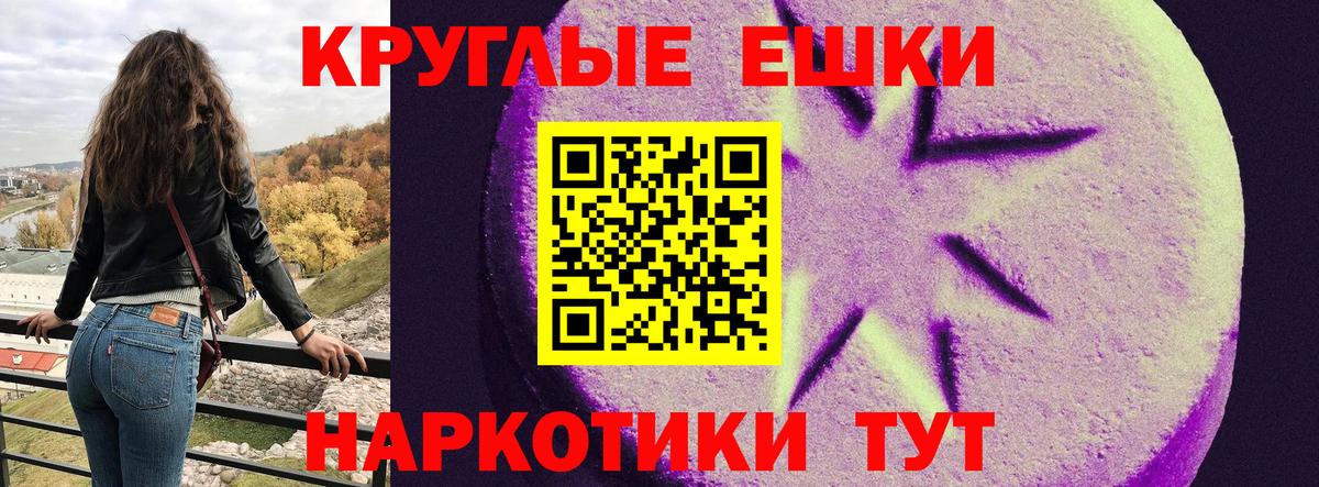 маркетплейс формула  Ecstasy 250 мг  ЭКСТАЗИ 280мг  Вход с VPN  Ишимбай 