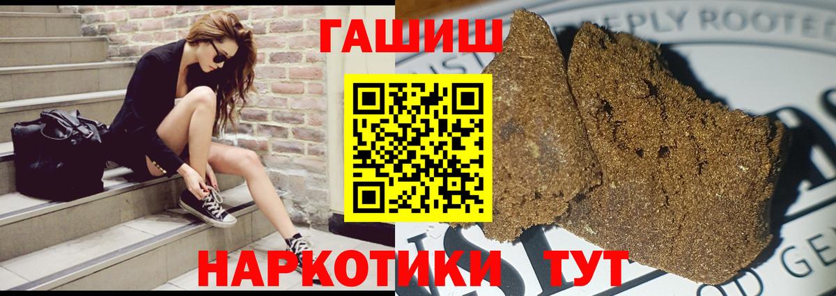 Ишимбай  Вход с VPN  Меф кристаллы  Марихуана  Гашиш  ГАШИШ  Alpha-PVP СК   АМФ  