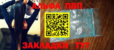 мескалин Кунгур