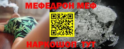 мескалин Кунгур