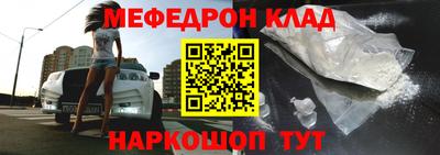 кокаин премиум Кумертау
