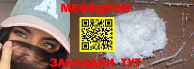 мескалин Кунгур