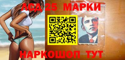 мескалин Кунгур