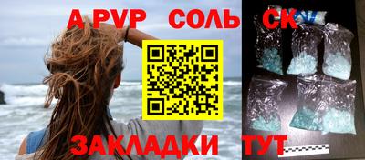 мескалин Кунгур