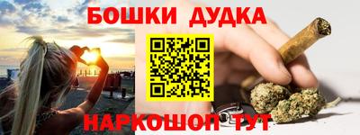 мескалин Кунгур