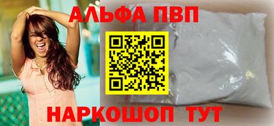 кокаин премиум Кумертау