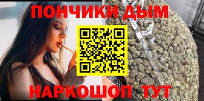 мескалин Кунгур