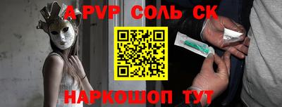 мескалин Кунгур