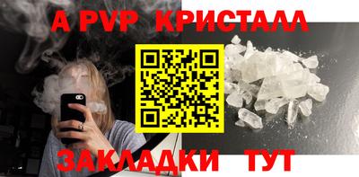 а пвп мука Кулебаки