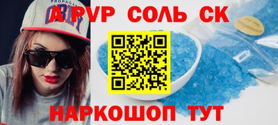мескалин Кунгур