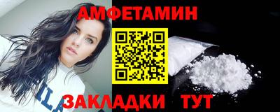 мескалин Кунгур