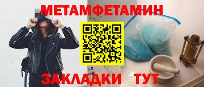 мескалин Кунгур