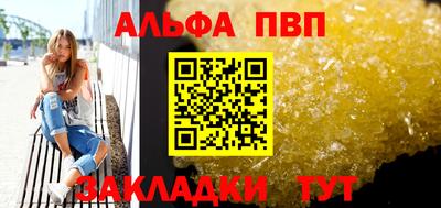 мескалин Кунгур