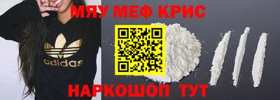 кокаин премиум Кумертау