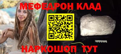 кокаин премиум Кумертау