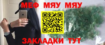 мескалин Кунгур
