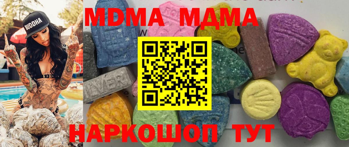 Амфетамин Ишимбай
