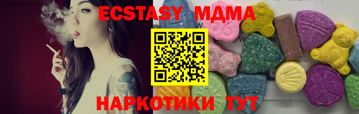 MDMA VHQ Ишимбай