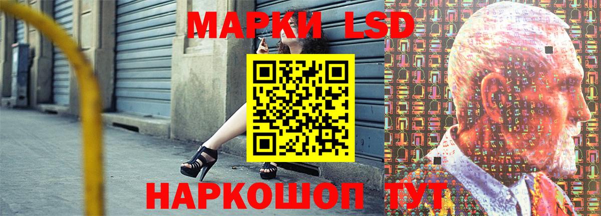 Марки NBOMe 1,8мг  Вход с VPN  Марки NBOMe 1,8мг  Ишимбай 